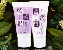 藍(lán)紫根頸膜效果怎么樣？藍(lán)紫根頸膜有沒有效果？