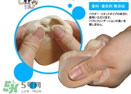 大創(chuàng)粉撲清洗劑怎么用？大創(chuàng)粉撲清洗劑好用嗎？