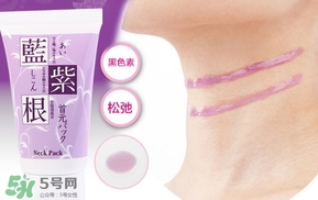 藍紫根頸膜多少錢？藍紫根頸膜日本價格