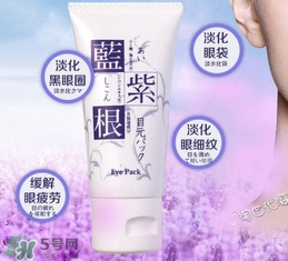 藍紫根眼膜怎么用？藍紫根眼膜使用步驟