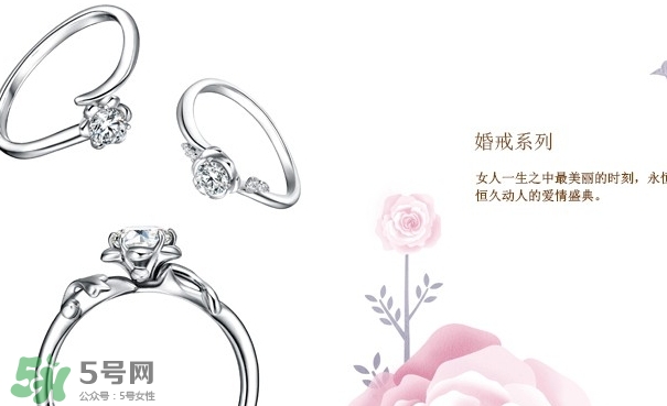 lovelove戒指是什么牌子？lovelove真愛之花戒指多少錢？