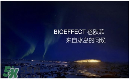 Bioeffect是什么牌子?蓓歐菲是哪個(gè)國家的? Bioeffect是什么牌子?蓓歐菲是哪個(gè)國家的?