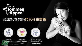 湯美天地奶瓶怎么樣？湯美天地奶瓶好不好？