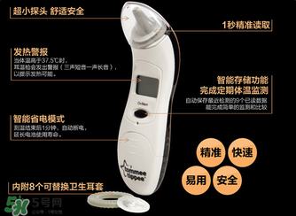 湯美天地耳溫槍怎么樣？湯美天地耳溫槍好不好？