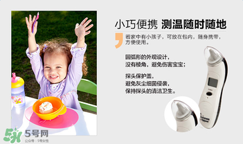 湯美天地耳溫槍怎么樣？湯美天地耳溫槍好不好？