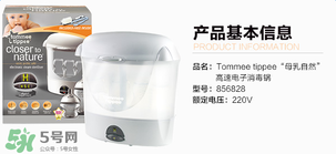 湯美天地消毒鍋怎么用？湯美天地消毒鍋使用方式