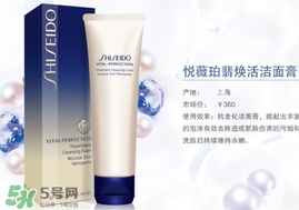 資生堂悅薇潔面膏成分 資生堂悅薇潔面膏功效 資生堂悅薇潔面膏成分 資生堂悅薇潔面膏功效