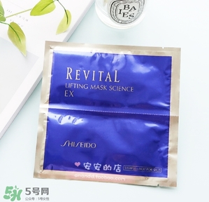 悅薇面膜要洗嗎？資生堂悅薇面膜要不要洗？