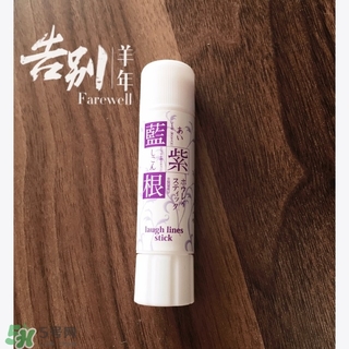 藍紫根去法令紋棒怎么用？藍紫根去法令紋精華棒使用方法