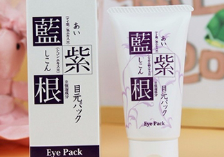 藍(lán)紫根眼膜怎么用？藍(lán)紫根眼膜使用步驟