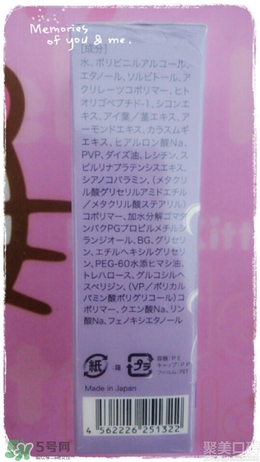 藍(lán)紫根頸膜效果怎么樣？藍(lán)紫根頸膜有沒有效果？