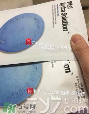 dr.jart蒂佳婷藥丸面膜真假辨別圖 通用綠藍(lán)橙紅色 dr.jart蒂佳婷藥丸面膜真假辨別圖 通用綠藍(lán)橙紅色