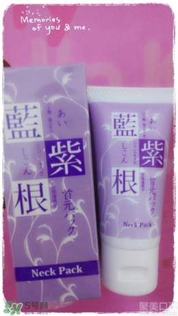 藍(lán)紫根頸膜效果怎么樣？藍(lán)紫根頸膜有沒有效果？