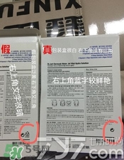 dr.jart蒂佳婷藥丸面膜真假辨別圖 通用綠藍(lán)橙紅色 dr.jart蒂佳婷藥丸面膜真假辨別圖 通用綠藍(lán)橙紅色