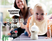 Tommee Tippee是什么品牌？Tommee Tippee是哪個國家的品牌？
