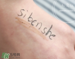 雪美清楊桃卸妝水怎么樣？雪美清楊桃卸妝水怎么用？