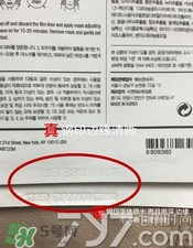 dr.jart蒂佳婷藥丸面膜真假辨別圖 通用綠藍(lán)橙紅色 dr.jart蒂佳婷藥丸面膜真假辨別圖 通用綠藍(lán)橙紅色