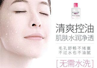 蓓昂斯和卸妝皇后哪個好？蓓昂斯卸妝水和日本皇后卸妝水對比