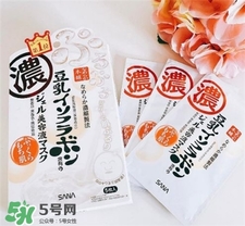sana豆乳面膜好用嗎?sana豆乳面膜怎么樣? sana豆乳面膜好用嗎?sana豆乳面膜怎么樣?