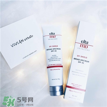 elta md防曬霜多少錢?elta md防曬乳價格 elta md防曬霜多少錢?elta md防曬乳價格