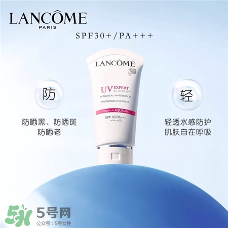 蘭蔻小白管防曬多少錢?蘭蔻小白管防曬專柜價(jià)格 蘭蔻小白管防曬多少錢?蘭蔻小白管防曬專柜價(jià)格