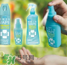 VAPE驅(qū)蚊液怎么樣？VAPE驅(qū)蚊液好用嗎