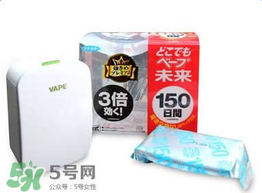 vape驅(qū)蚊器怎么樣？vape驅(qū)蚊器好用嗎？