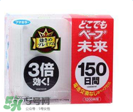 vape驅(qū)蚊器怎么樣？vape驅(qū)蚊器好用嗎？