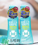 vape驅(qū)蚊水成分是什么？vape驅(qū)蚊水成分有哪些