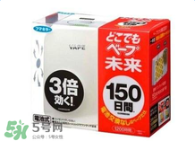 vape驅(qū)蚊水成分是什么？vape驅(qū)蚊水成分有哪些