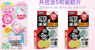 vape驅(qū)蚊手表有用嗎？vape驅(qū)蚊手表有效果嗎？