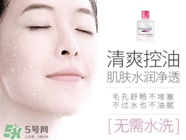 蓓昂斯卸妝水適合什么皮膚？蓓昂斯卸妝水適合膚質(zhì)？