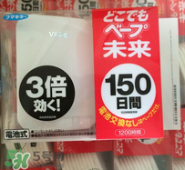 vape驅蚊原理是什么？vape驅蚊原理揭秘