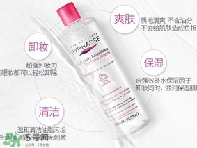 蓓昂斯和卸妝皇后哪個(gè)好？蓓昂斯卸妝水和日本皇后卸妝水對(duì)比