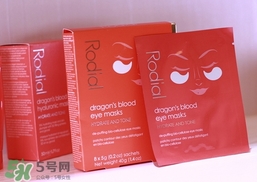 rodial龍血眼膜怎么用?rodial龍血眼膜使用方法 rodial龍血眼膜怎么用?rodial龍血眼膜使用方法