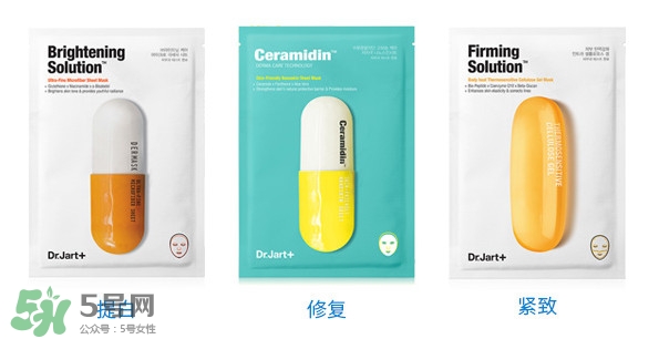 蒂佳婷藥丸面膜使用方法 藥丸面膜怎么用