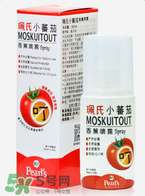 珮氏小番茄好用嗎？珮氏小番茄怎么樣？