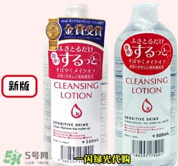 卸妝皇后卸妝水怎么用？alovivi皇后卸妝水使用方法