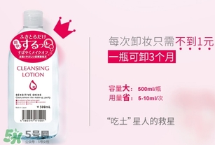 alovivi皇后卸妝水生產(chǎn)日期 卸妝皇后卸妝水保質(zhì)期 alovivi皇后卸妝水生產(chǎn)日期 卸妝皇后卸妝水保質(zhì)期