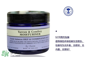 nyr康復利面霜真假怎么辨別?nyr康復利面霜真假鑒別圖