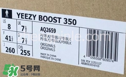 椰子鞋這么貴值得買嗎？椰子鞋350是什么牌子