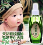 香茅油可以驅(qū)蚊嗎？香茅油怎么驅(qū)蚊