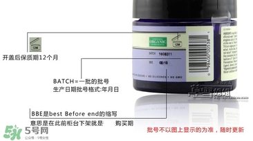 nyr康復利面霜生產(chǎn)日期批號貨號怎么看? nyr康復利面霜生產(chǎn)日期批號貨號怎么看?