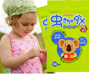 和光堂驅(qū)蚊貼怎么樣？和光堂驅(qū)蚊貼好用嗎？