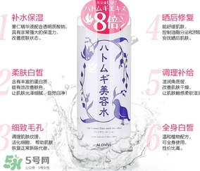 alovivi是什么牌子？alovivi是什么檔次哪個(gè)國(guó)家的