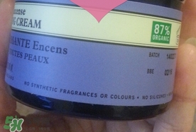 nyr乳香面霜新舊版區(qū)別_nyr乳香面霜新舊版對比圖 nyr乳香面霜新舊版區(qū)別_nyr乳香面霜新舊版對比圖