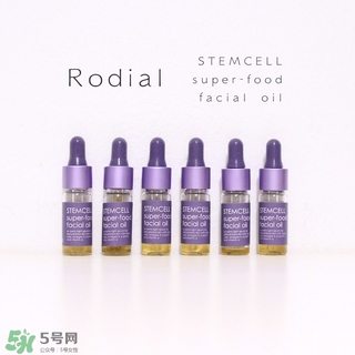 rodial干細(xì)胞精華油多少錢?rodial干細(xì)胞精華油專柜價(jià)格 rodial干細(xì)胞精華油多少錢?rodial干細(xì)胞精華油專柜價(jià)格