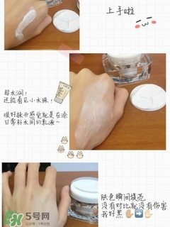 MOS素顏霜真假對(duì)比 mos素顏霜好用嗎 MOS素顏霜真假對(duì)比 mos素顏霜好用嗎