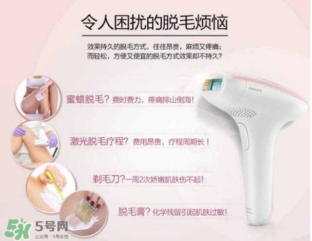 飛利浦脈沖脫毛器怎么用？飛利浦脈沖脫毛器使用方法