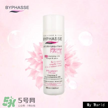 byphasse蓓昂斯洗面奶怎么樣？蓓昂斯洗面奶好用嗎？